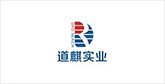 芝罘客户展示